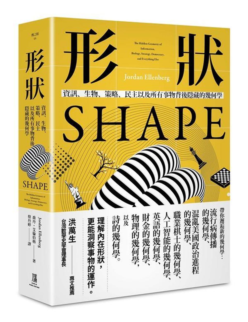 book_cover_9786269597642_010705