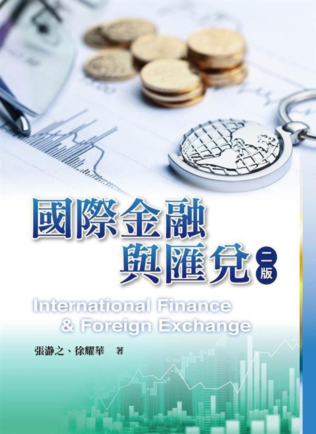 book_cover_9789865492274_010709