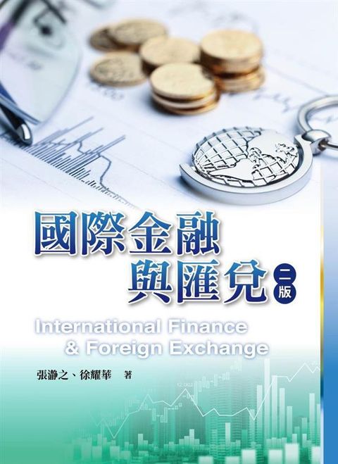 book_cover_9789865492274_010709