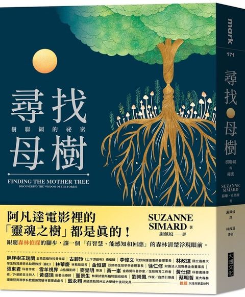 book_cover_9786267118269_010713