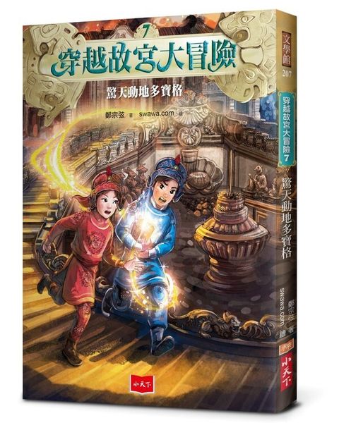 book_cover_9789865255817_010714