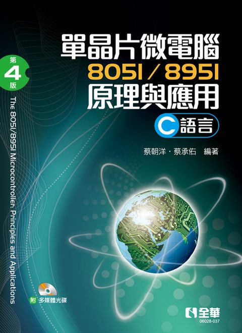 book_cover_9786263281219_010721
