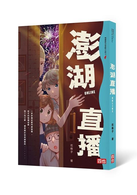book_cover_9789860653953_010722