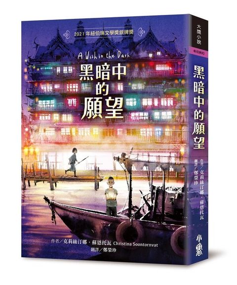 book_cover_9786267043516_010723