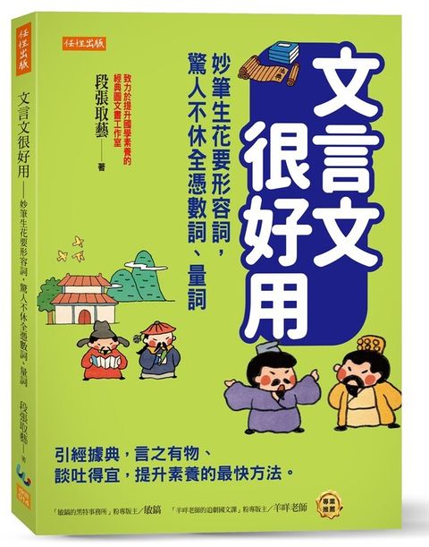 book_cover_9786269571055_010726