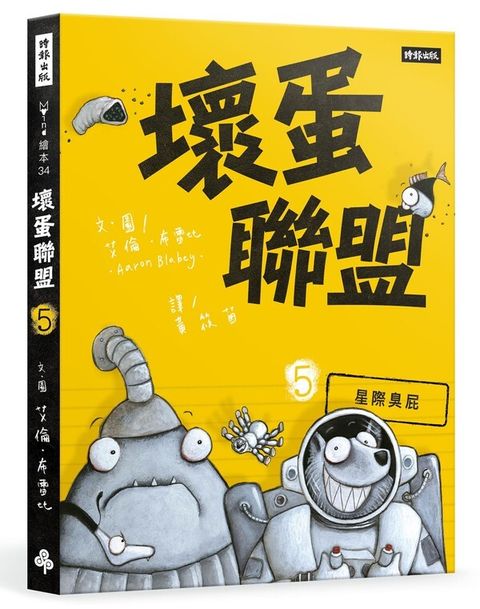 book_cover_9786263350632_010732