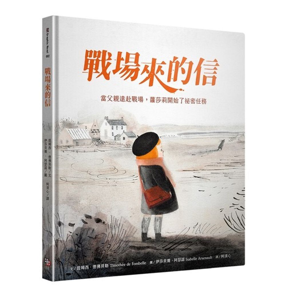 book_cover_9789860784602_010734