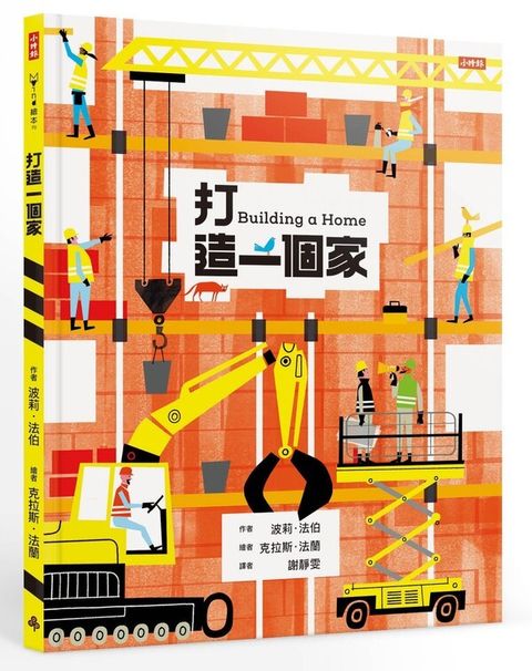book_cover_9789571399843_010737