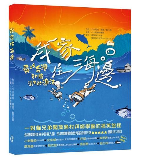 book_cover_9786263141230_010740