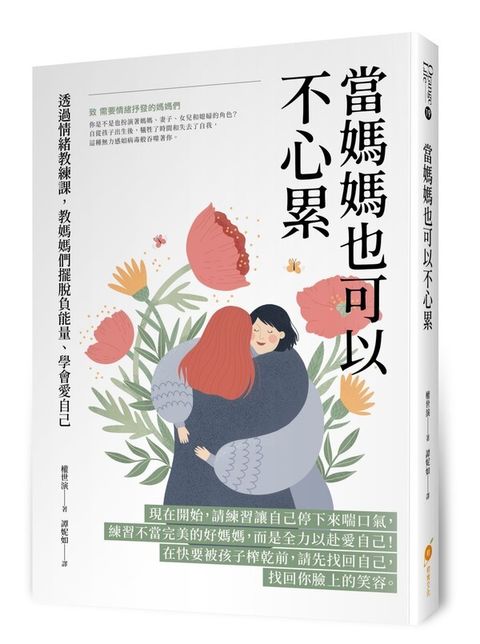 book_cover_9786269519859_010745