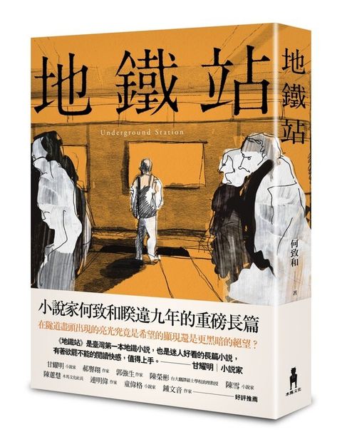 book_cover_9786263141063_010748