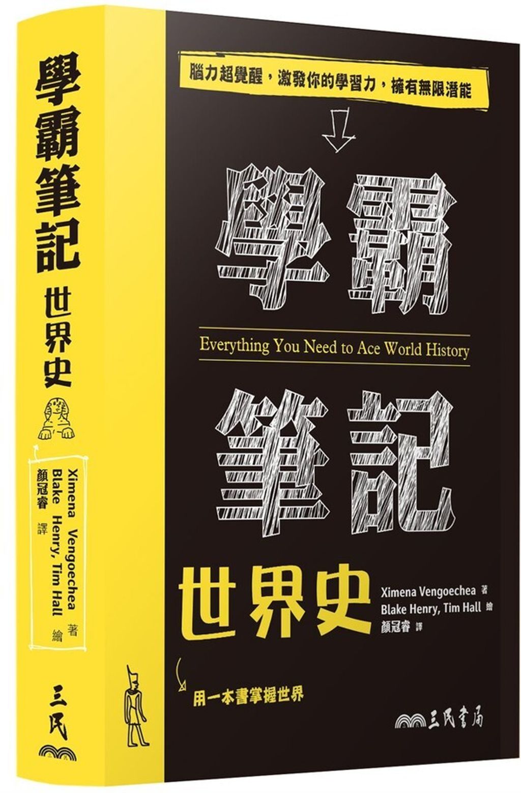 book_cover_9789571473109_010752