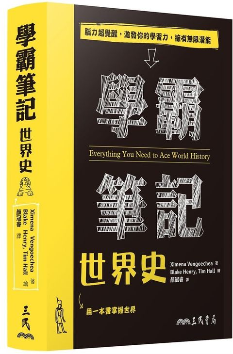 book_cover_9789571473109_010752