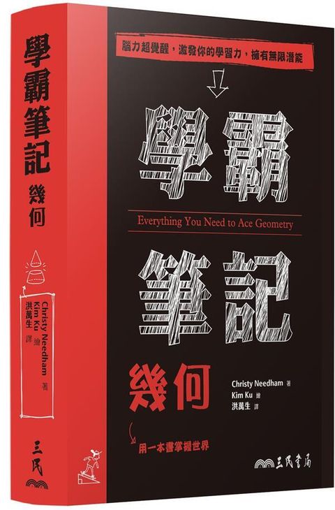 book_cover_9789571473116_010753