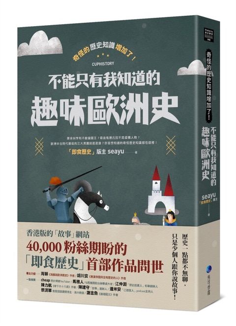 book_cover_9789860767513_010755