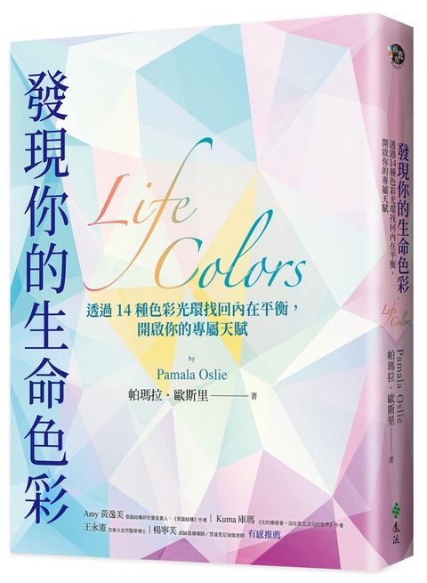 book_cover_9789573293521_010757