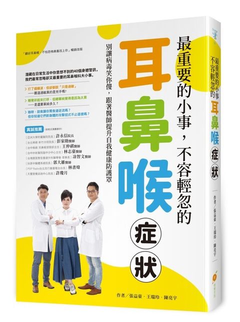 book_cover_9786269519804_010758