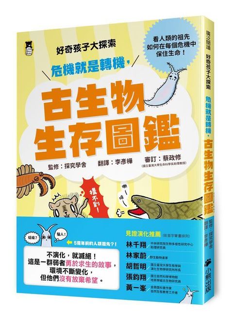 book_cover_9786267050279_010761