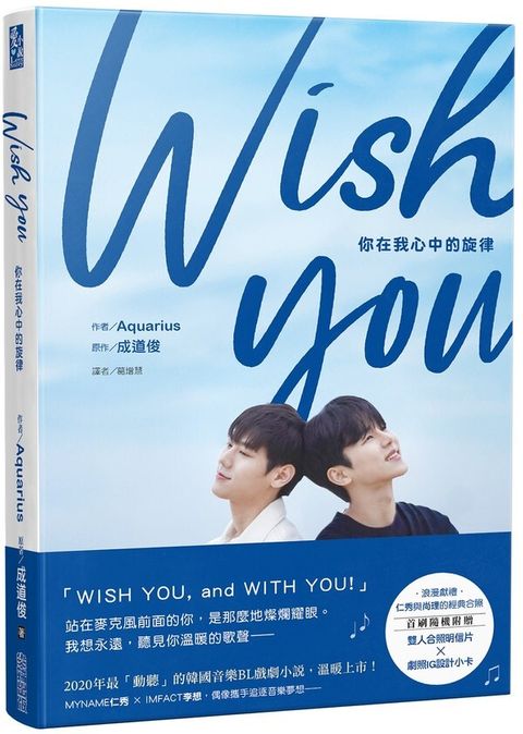 book_cover_9786263161160_010762