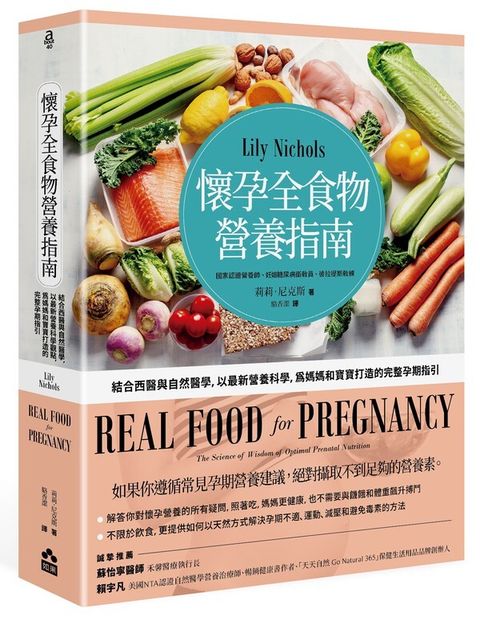 book_cover_9789860676778_010776