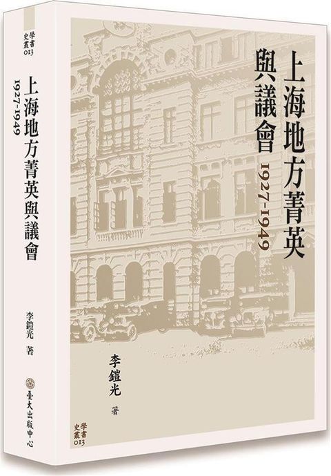book_cover_9789863504719_010778