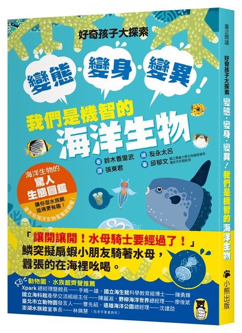 book_cover_9789865593728_010780