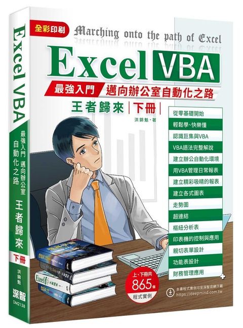 book_cover_9789860776119_010785