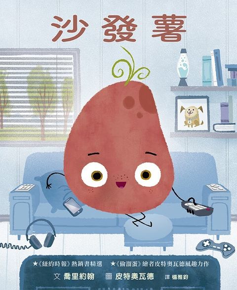book_cover_9789865576318_010787