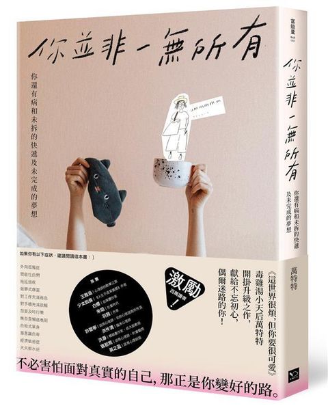 book_cover_9789865536497_010794