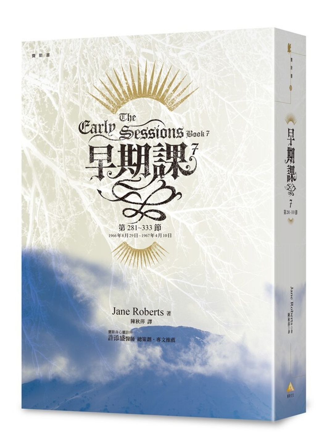 book_cover_9789860616439_010799