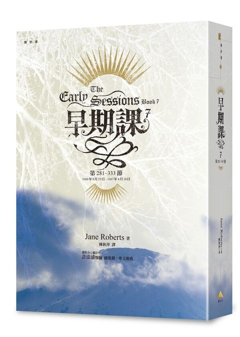 book_cover_9789860616439_010799