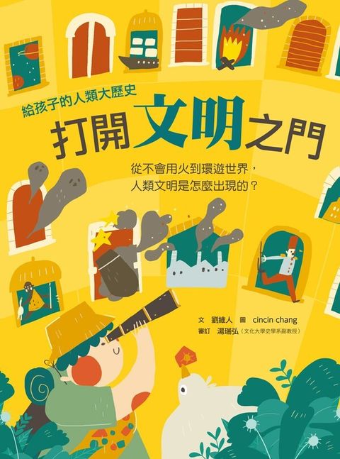 book_cover_9789577518668_010800