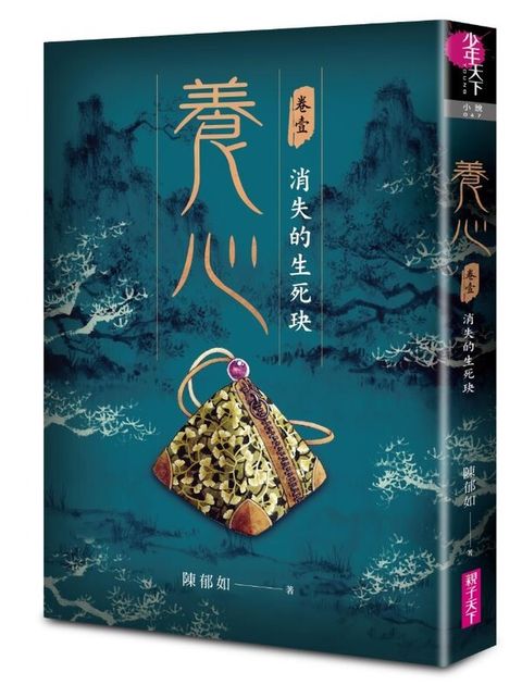 book_cover_4717211028896_010801