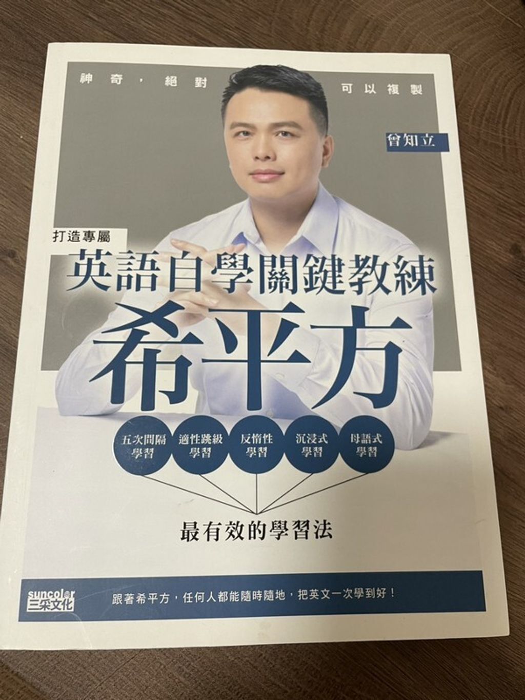 book_cover_9789576584824_010807