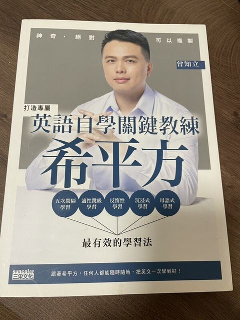 book_cover_9789576584824_010807
