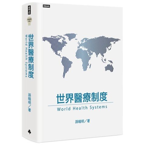 book_cover_9789571384108_010823