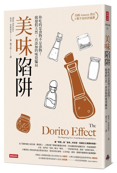 book_cover_9789571384276_010824