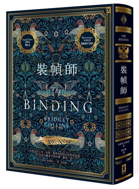 book_cover_9789863844600_010825