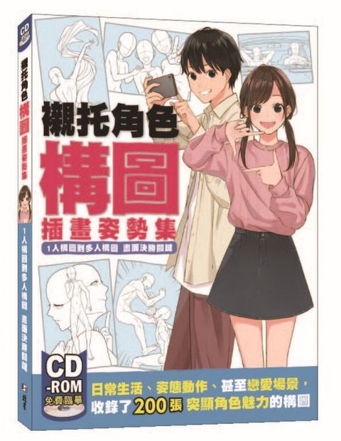 book_cover_9789579559454_010832