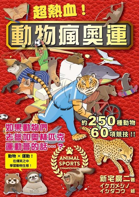 book_cover_9789864014354_010833
