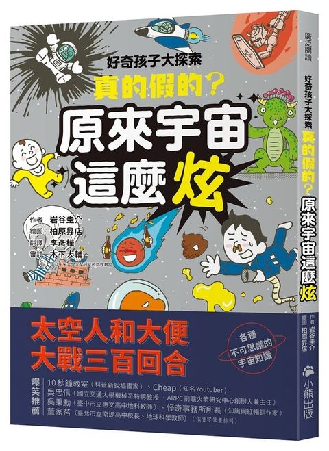 book_cover_9789865503758_010834