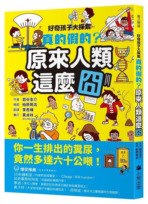 book_cover_9789865503765_010835