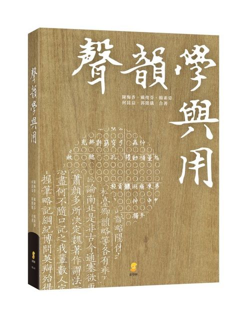 book_cover_9789865532604_010841