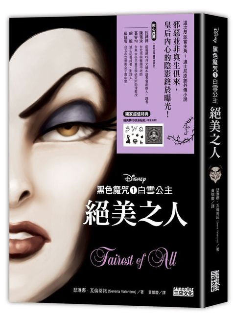 book_cover_9789576583629_010846