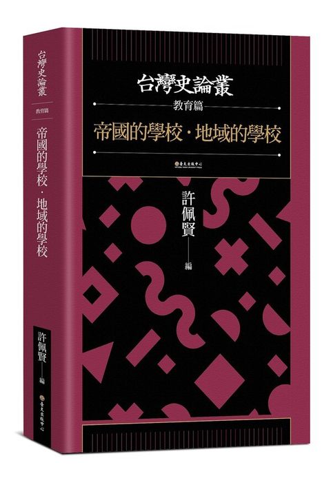 book_cover_9789863504030_010855
