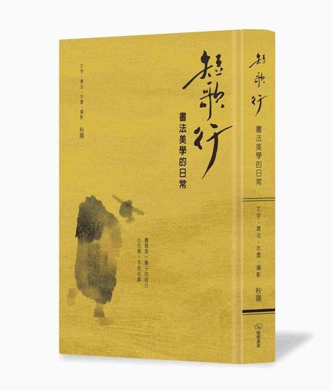 book_cover_9789869867993_010857