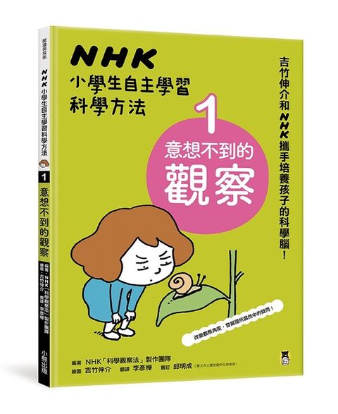book_cover_9789865503338_010865