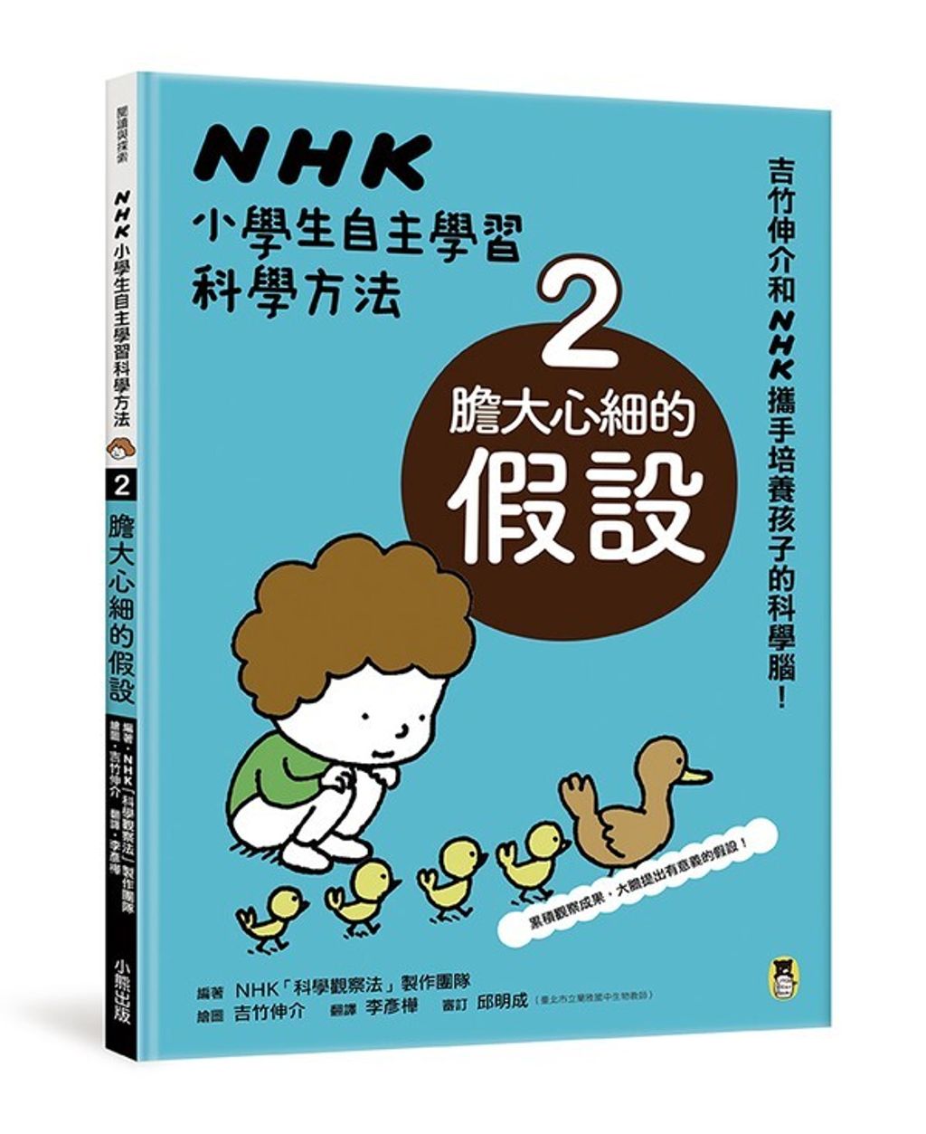 book_cover_9789865503420_010866