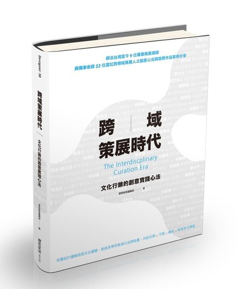 book_cover_9789864085897_010870