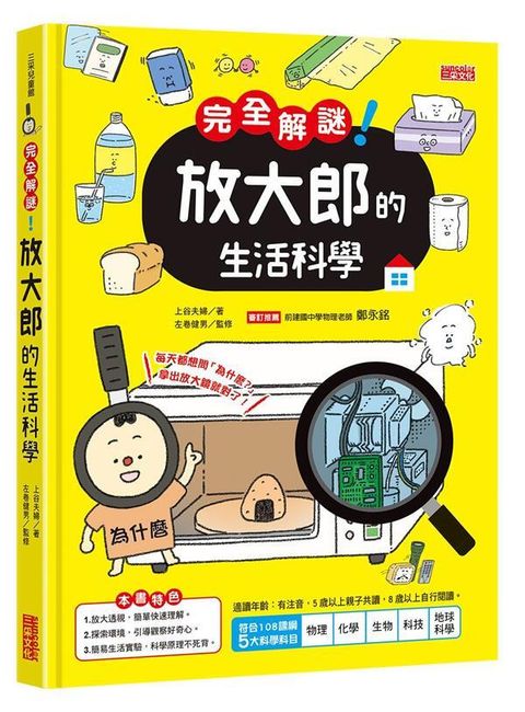 book_cover_9789576583223_010872